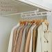 [ correspondence ] closet storing pushed go in convenience hanger OBH-70W[ closet storing hanger ]4977612104371