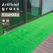  искусственный газон roll 25m шт WTF-60091x25m[ бесплатная доставка оплата при получении не возможно ]