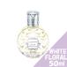 JILL STUART  オードホワイトフローラル 50ml