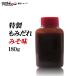  yakiniku. соус ..dare miso тест 180g страстность гормон . ho ru yakiniku. tare