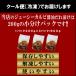 �� ���� �ē� �Ă��� �Z�b�g �o�[�x�L���[ �� �W���[�V�[ �J���r �ݖ�����Ђ� �������Z�b�g 600g BBQ ���� �H�i ���� �֘A�摜1
