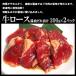 �ē��Z�b�g �ē� BBQ �� ���� �Ă��� �Z�b�g �o�[�x�L���[�Z�b�g ���Ԑg3�퐷�� �n���~ �����[�X �W���[�V�[�J���r 3-4�l�O �v1.2kg �H�i ���� �֘A�摜3