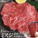 肉 牛肉 焼肉 焼き肉 セット 肉 バーベキューセット 希少部位 ミスジ 醤油だれ漬け メガ盛セット 1kg  BBQ 焼き肉 肉 牛肉 食品