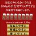 �n���~ �ē� �� ���� �Ă��� �ē��Z�b�g �o�[�x�L���[ BBQ ���炩 ���n���~ ���X����Ђ� �����K���Z�b�g 1.6kg �o�[�x�L���[�Z�b�g �H�i ���� �֘A�摜1