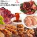  мясо yakiniku итого 1kg легкий yakiniku 5 вид пик комплект ( - lamite Champ rukogi корова язык свинья Toro курица кальби ) барбекю BBQ говядина Hokkaido Okinawa рассылка. доставка отдельно дополнение 