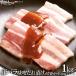 �� �Ă��� �ē� �Z�b�g �� �o�[�x�L���[�Z�b�g �؃o�� ���X����Ђ� ���K���Z�b�g 1kg BBQ ���� �H�i ����