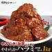 ��݂� �|�h����Ђ� ���炩 �n���~ 1kg ���K���Z�b�g �ē� BBQ �o�[�x�L���[ �� ��M�z������ ��z�� �H�i ���� �ɂ� �k�C������z���͕ʓr�����ǉ� ����