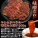 ���炩 �n���~ ����Ђ��R�� �H�ה�׃Z�b�g 600g ���X �ɂ�ɂ� �|�h ������ �ē� BBQ �o�[�x�L���[ �� ��M�z������ �k�C������z���͕ʓr�����ǉ� ���� �֘A�摜2