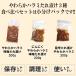 ���炩 �n���~ ����Ђ��R�� �H�ה�׃Z�b�g 600g ���X �ɂ�ɂ� �|�h ������ �ē� BBQ �o�[�x�L���[ �� ��M�z������ �k�C������z���͕ʓr�����ǉ� ���� �֘A�摜5