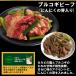 ���z LYP�v���~�A������l���� �Ă��� �v1.2kg �ē� �S�Z���N�g �n���~ ���[�X �󂠂苍�^�� �v���R�M�r�[�t �o�[�x�L���[ ���� �k�C������z���͕ʓr�����ǉ� �֘A�摜3