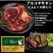 ���z LYP�v���~�A������l���� �v1kg �v���R�M �H�ה�� �Z�b�g �v���R�M�r�[�t �v���R�M���^�� �ē� �Ă��� ���� �k�C������z���͕ʓr�����ǉ� �֘A�摜2
