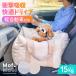  собака Drive box Drive bed собака машина сиденье Drive сиденье для домашних животных ... безопасность автомобильный автомобильный bed ... предотвращение Drive сопутствующие товары путешествие выход 