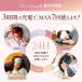 �z�b�g�A�C�}�X�N �[�d�� �A�C�E�H�[�}�[ �A�C�s���[ �ڂ����߂� �O�b�Y �����b�N�X ���� �M�t�g �V���N100% �֘A�摜3