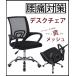  офис стул стул tere Work усталость нет compact pc офисная работа стул 360 раз вращение сиденье подниматься и опускаться "дышит" сетка оставаясь дома Work 