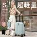  чемодан машина внутри принесенный легкий Carry кейс S размер симпатичный дорожная сумка тихий звук ударопрочный 360 раз вращение ..... путешествие командировка 