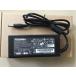  новый товар Toshiba TOSHIBA dynabook T350 T351 T451 B350 B351 C650 L650 L750 источник питания AC адаптор 19V 3.42A зарядное устройство электрический кабель есть 