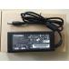  новый товар Toshiba /TOSHIBA dynabook TX TX/66FBL TX/66FPK TX/66GBL TX/66GPK TX/66HBL TX/66HPK TX/67C источник питания AC адаптор шнур электропитания приложен 
