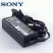  новый товар Sony VGP-AC10V10 VAIO Duo13 зарядное устройство AC адаптор 10.5V3.8A