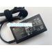  новый товар HP ZBook Firefly 15 G7 источник питания AC адаптер 19.5V 3.33A 65W TPN-LA16 TPN-LA08 TPN-CA16 PA-1650-20HL 4.5mm*3.0mm шнур электропитания имеется 
