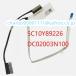  Lenovo Υ xiaoxin AIR 14ARE Air14-IIL 2020 ѱվ֥ DC02003N100 5C10Y89226