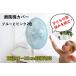  free shipping electric fan cover safety cover child protection finger scissors prevention 30-35cm correspondence mesh type all 2 color 