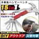  free shipping multi tool multifunction pincers Hammer nail puller set outdoor disaster prevention storage sack attaching 
