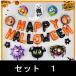 �������� �n���E�B�� �o���[�� ���� ���D ���� �p�[�e�B�[ ����t�� �n���E�B���O�b�Y Happy Hallowen �z�[���p�[�e�B�[ �C�x���g �X�ܑ��� �w���� �֘A�摜4