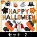 �������� �n���E�B�� �o���[�� ���� ���D ���� �p�[�e�B�[ ����t�� �n���E�B���O�b�Y Happy Hallowen �z�[���p�[�e�B�[ �C�x���g �X�ܑ��� �w���� �֘A�摜5