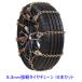  бесплатная доставка 10 шт. комплект усиленный новая модель 5.3mm мясо толщина крепкий металлическая цепь простой оборудован колесная цепь домкрат выше не необходимо предотвращение скольжения цепь настройка возможность грязь дорога снег дорога ..