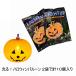  бесплатная доставка светится! Halloween ba Rune 2 пакет итого 10 штук входит способ судно тыква украшение часть магазин оборудование орнамент party магазин культура праздник 
