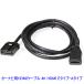 �������� �J�[�i�r�p HDMI�P�[�u�� 4K HDMI-A�^�C�v����E�^�C�v�ϊ� �g���^ �z���_(�M���U�Y) �O�H ���Y �_�C�n�c �����i�r�� �݊��P�[�u��