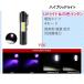  бесплатная доставка UV свет LED фонарь 2 лампа Hybrid свет ультрафиолетовые лучи свет мигающий свет 4 режим мобильный удобный тип аккумулятора предотвращение бедствий 