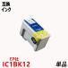 IC1BK12 �֥�å�ñ��EPSON�ץ�󥿡��Ѹߴ����� ���̸��ε�ǽIC���å��դ�