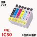 �P�i1�F�I�� �����݊��C���N�J�[�g���b�W �G�v�\���v�����^�[ IC50 IC�`�b�v�t �c�ʕ\���@�\�t ICBK50 ICC50 ICM50 ICY50 ICLM50 ICLC50 IC50