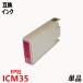 EPSONץߴ󥯥ȥåIC35꡼ñICM35ޥ󥿻ɽǽICåդ1ǯ¿ݾդ