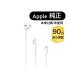  оригинальный EarPods with Lightning Connector подсветка слуховай аппарат iPhone Apple iPhone year poz year Pod MMTN2J/A