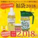 福袋2018 蜂蜜 送料無料 特別価格 オリゴプラスはちみつ アルゼンチン産 ハンガリー産