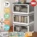 [15%OFF распродажа ] место хранения box кейс для хранения контейнер box одежда ящик для одежды складной 3 шт 85L XL размер 5 поверхность открытие и закрытие модный крышка есть с роликами глубина 30cm~