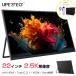 22 дюймовый WQHD 2.5Kge-ming монитор мобильный монитор мобильный дисплей switch PC монитор vesa не глянец hdmi/type-c 3.1 UPERFECT