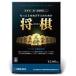  более сверху .... человек поэтому. shogi 