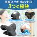 �l�b�N�s���[ �X�g���[�g�l�b�N �� �� �X�g���b�` �}�b�T�[�W ������ �� ���� ���� ���L�΂� �O�b�Y ������ �֘A�摜5