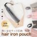  распрямляющие щипцы для волос кейс жаростойкий место хранения сумка распрямляющие щипцы для волос сумка распрямляющие щипцы для волос покрытие подвешивание ниже .... кейс для хранения .... перевозка путешествие мобильный 
