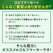 �S���t�}�[�J�[ �O���[���}�[�J�[ 12���Z�b�g �}�O�l�b�g �R�C�� �傫�� ������� �O�����h�S���t �R���y �ܕi �v���[���g �J�W�m �|�[�J�[ �֘A�摜3