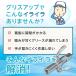 �O���[�X�K�� �J�v���[ �O���X�K���m�Y��  ���b�N�J�v���[ �O���X �j�b�v�� �t���L�V �z�[�X ���b�N�I�� ���� �m�Y�� ������ �� �֘A�摜4