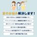 �X�q ���f�B�[�X ���悯 ���Ă��h�~ �Ռ� �M���Ǒ΍� UV�J�b�g �K�[�f�j���O �_��� 360�x ���O���΍� �܂肽���� �΍L ���O �O�d�� �}�X�N �֘A�摜3