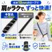 �X�}�z�V�����_�[ �X�}�z�X�g���b�v ����10mm �X�}�[�g�t�H�� �l�b�N �g�� ��|�� ���|�� �ەR �V�����_�[�X�g���b�v �֘A�摜3