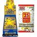 [ shrink нет BOX иметь ] Pokemon Card Game so-do& защита повышение упаковка 25th ANNIVERSARY COLLECTION (BOX) 25 годовщина промо 1 листов 