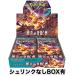  чёрный .. главный распределение человек Pokemon Card Game алый & violet повышение упаковка BOX[ shrink нет BOX иметь ]
