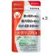meta шероховатость aEX 240 шарик 30 день минут 3 пакет комплект саласия дополнение Fuji плёнка Fuji film функциональность отображать еда . внутри окружающая среда еда диета supplement 