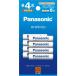 �p�i�\�j�b�N�@Panasonic�@�P4�`�j�b�P�����f�d�r / �G�l���[�v �X�^���_�[�h���f�� 8�{�@BK-4MCDK/8H�@�P�l